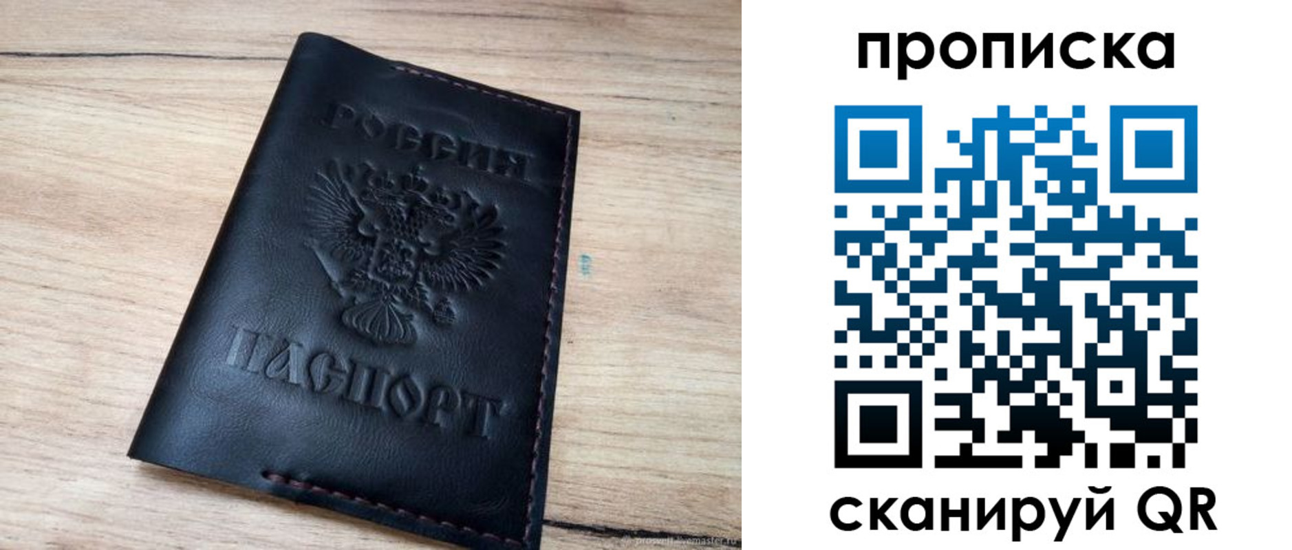 регистрация для школы в Берёзовском